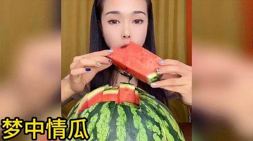 网红小雨吃大瓜是真的吗,是真是假? 第3张 网红小雨吃大瓜是真的吗,是真是假? 第3张