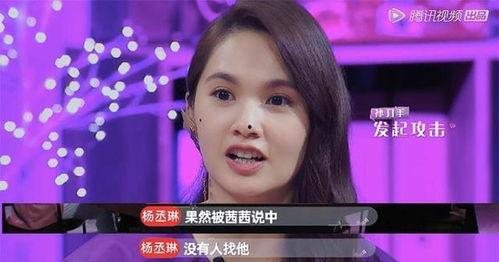 郑凯爆料宋茜视频大全,视频大全揭秘不为人知的一面  第3张