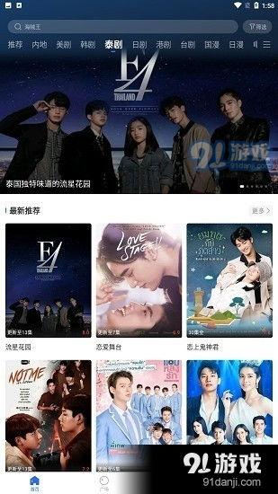 在线a视频免费观看,免费观看a视频，开启视听盛宴之旅  第2张