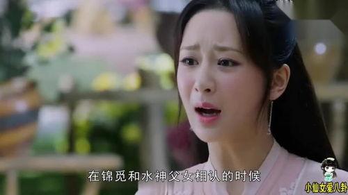 杨紫爆料润玉视频播放在线观看,独家视频在线观看  第3张