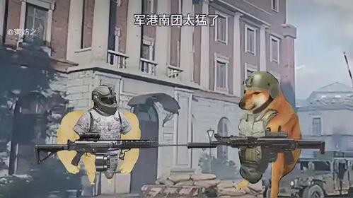 军港男团爆料视频大全集,揭秘军旅生活幕后故事 第1张 军港男团爆料视频大全集,揭秘军旅生活幕后故事 第1张