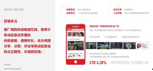 沧州头条今日爆料视频,今日爆料视频背后的惊人真相  第3张