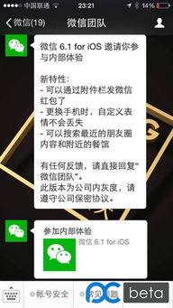 搜索最新爆料新闻内容的软件,软件追踪新闻动态，独家内容抢先看  第3张
