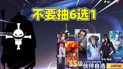 海贼王体验服爆料吧最新,新角色登场，神秘力量觉醒！  第1张