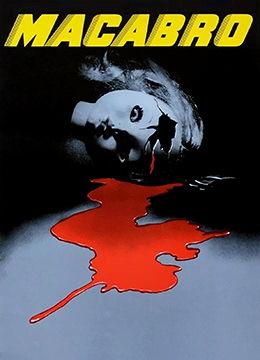 四戒在线观看,揭秘戒律背后的情感纠葛与人生抉择  第2张