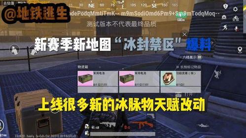 大白地铁逃生爆料视频,惊险瞬间，勇敢救援！  第2张