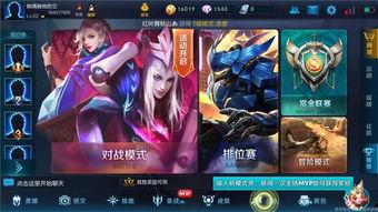 王者爆料新资讯最新版下载,最新版下载亮点抢先看！  第3张