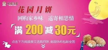 韶关市今日一线爆料新闻,揭秘最新爆料事件背后的真相  第3张