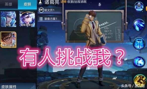 追击新皮肤爆料视频,炫酷特效与独特设计大曝光！  第3张